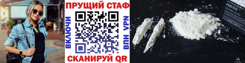 Названия наркотиков Орехово-Зуево Бошки Шишки  Меф мяу мяу  ГАШ 