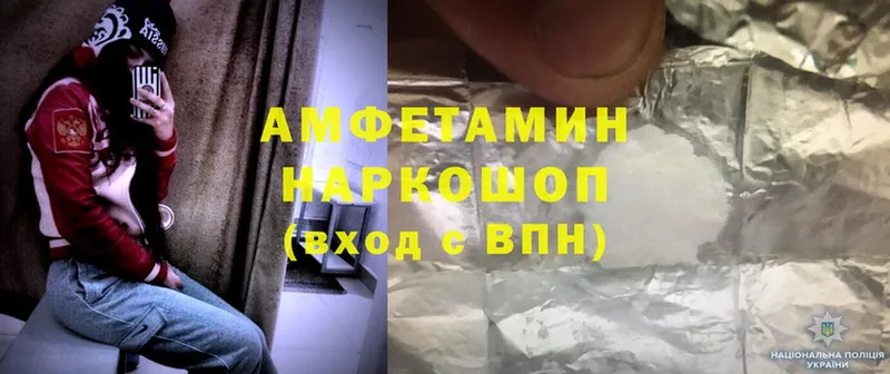 где найти   Орехово-Зуево  Amphetamine VHQ 