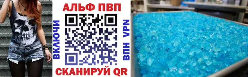 Альфа ПВП СК  продажа наркотиков  Орехово-Зуево 