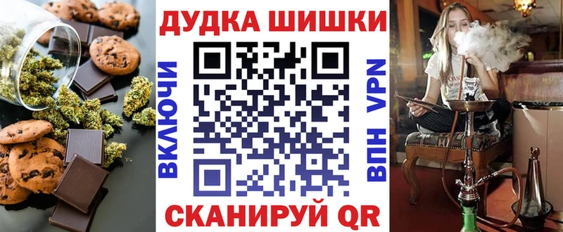 Еда ТГК марихуана  Орехово-Зуево 