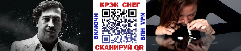 как найти наркотики  Орехово-Зуево  КОКАИН 98% 
