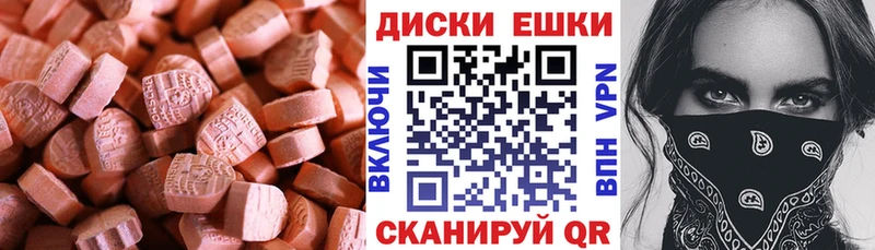 ЭКСТАЗИ 300 mg  Орехово-Зуево 
