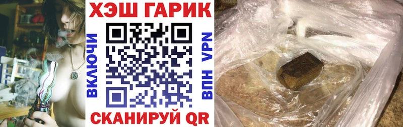 ГАШ хэш  блэк спрут ссылки  Орехово-Зуево 