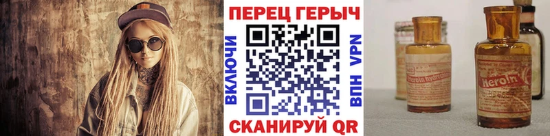 сайты даркнета официальный сайт  Орехово-Зуево  Героин герыч 
