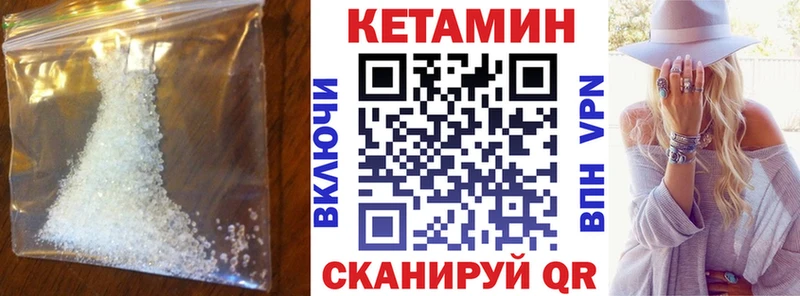 КЕТАМИН ketamine  Орехово-Зуево 
