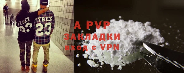 Альфа ПВП Покров
