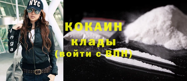 бутират Нязепетровск