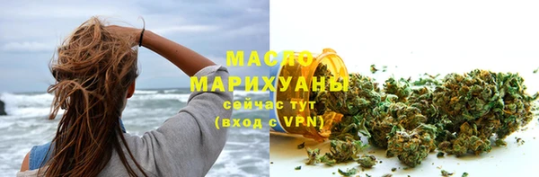гашишное масло Нягань