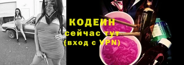 бутират Нязепетровск