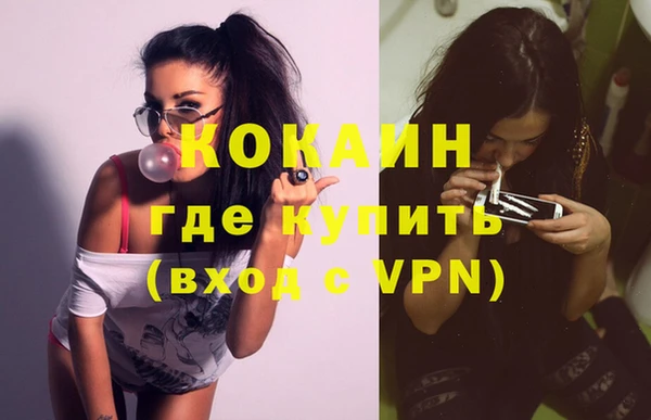 бутират Нязепетровск