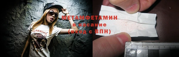 бутират Нязепетровск