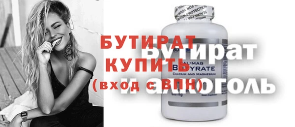гашишное масло Нягань