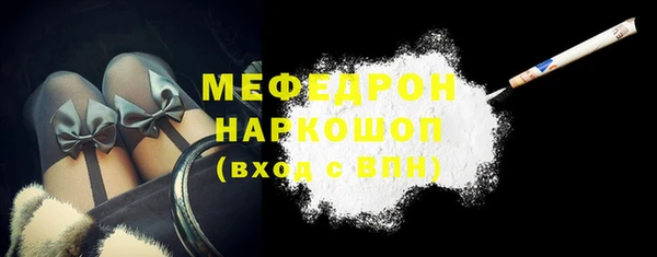 бутират Нязепетровск