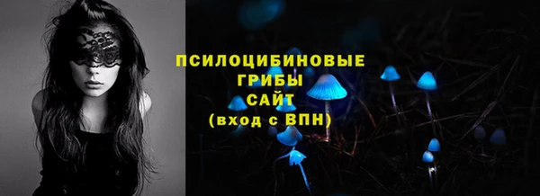 гашишное масло Нягань