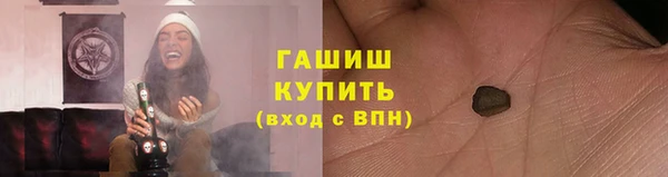 бутират Нязепетровск