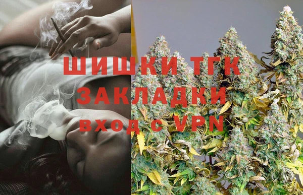 бутират Нязепетровск