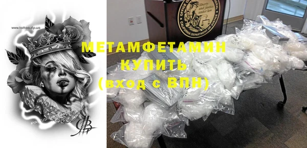 каннабис Покровск