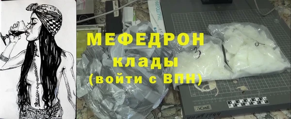 mdma Ахтубинск