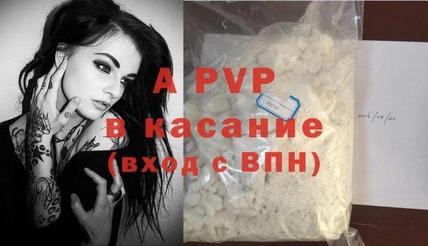 гашишное масло Нягань