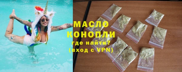 гашишное масло Нягань