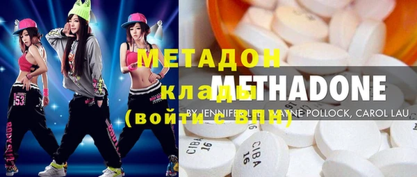 бутират Нязепетровск