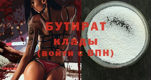 гашишное масло Нягань