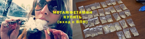 гашишное масло Нягань