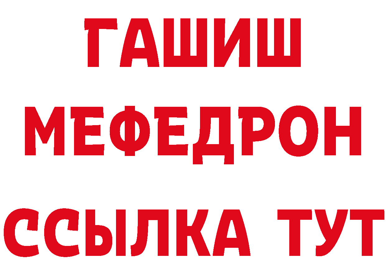 АМФЕТАМИН 97% маркетплейс это ОМГ ОМГ Орехово-Зуево