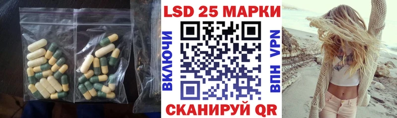 ЛСД экстази кислота  Орехово-Зуево 