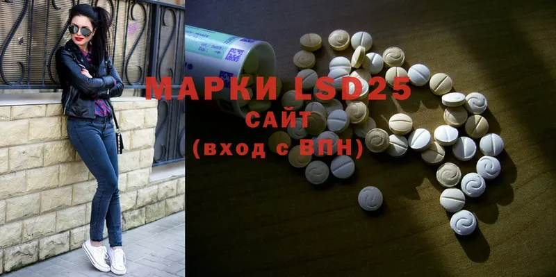 LSD-25 экстази ecstasy  Орехово-Зуево 