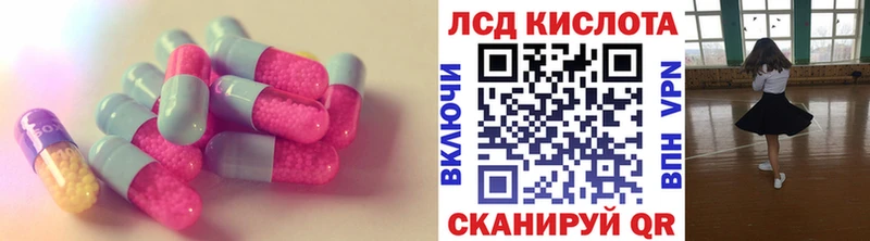 Лсд 25 экстази ecstasy Орехово-Зуево