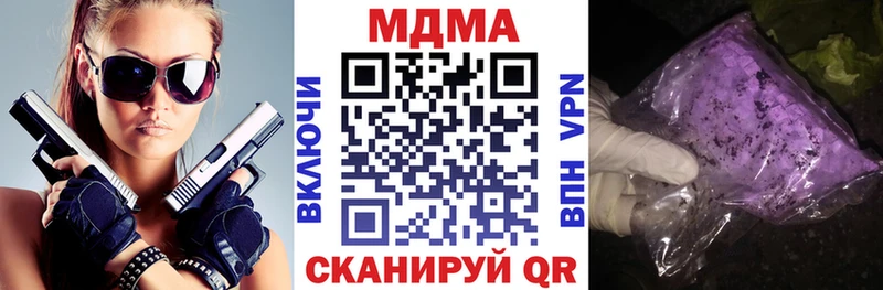 как найти закладки  blacksprut   МДМА кристаллы  Орехово-Зуево 