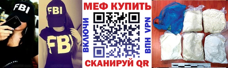 цены наркотик  Орехово-Зуево  МЕФ mephedrone 