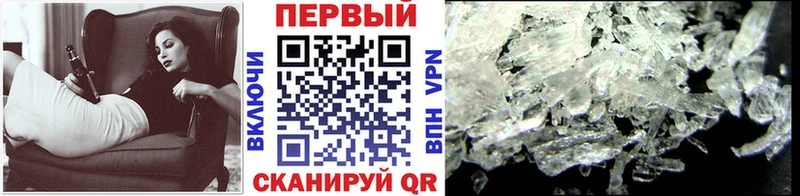 Первитин пудра  Орехово-Зуево 